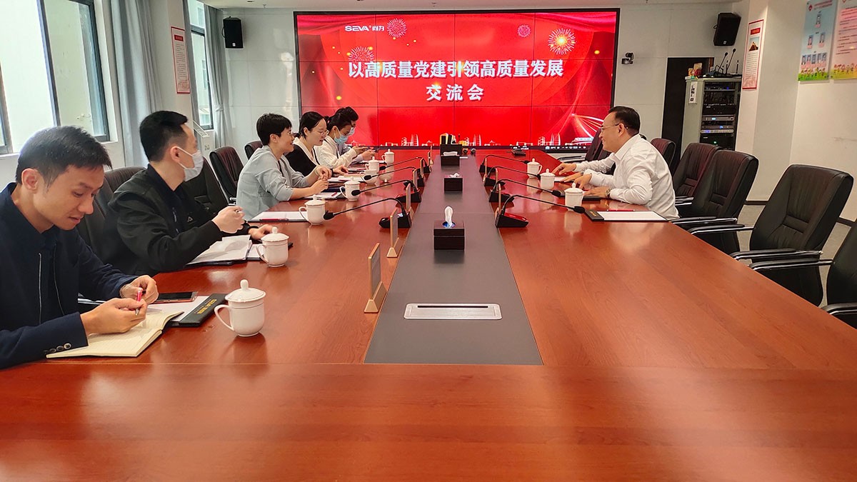 以高質(zhì)量黨建引領高質(zhì)量發(fā)展丨深圳市委組織部、寶安區(qū)委組織部等領導近期密集蒞臨集團調(diào)研